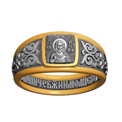 Кольцо - Святой воин Артемий - арт. 07.056