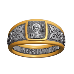 Кольцо - Святой воин Артемий - арт. 07.056