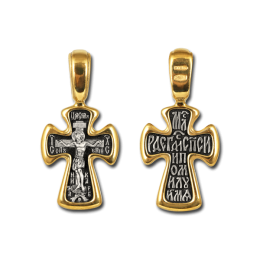 Крест нательный (православный) - Распятие Христово - арт. 8234