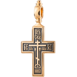 Крест нательный - "Голгофский крест. Молитва Кресту" (старообрядческий) - арт. КС109