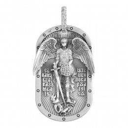 Воинский жетон "Архангел Михаил" с молитвами (серебро 925) - арт. 102.873