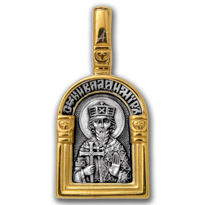 Образок - "Святой равноапостольный великий князь Владимир. Ангел хранитель" - арт. 102.115