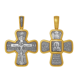 Крест нательный именной - Святой преподобный Виталий - арт. 04.062