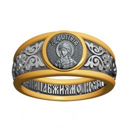 Кольцо - Святая мученица Фотиния - арт. 07.034