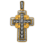 Крест нательный - "Голгофский крест" - арт. 101.277