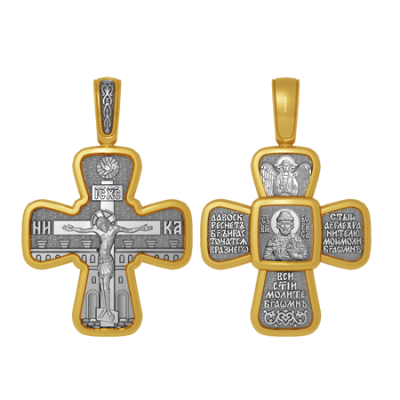 Крест нательный именной - Святой благоверный князь Борис - арт. 04.057