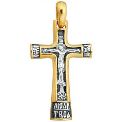 Крест нательный - "Спаси Господи люди Твоя" (серебро 925 с позолотой) - арт. 100553