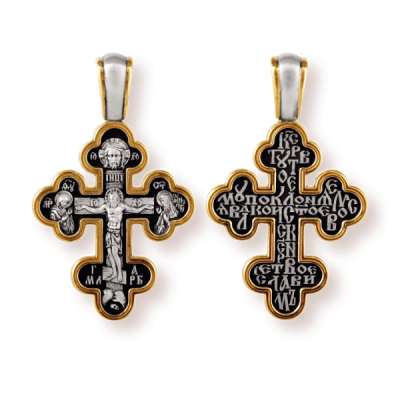 Православны​й крест - Распятие Христово. Деисус - арт. 08146