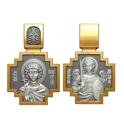 Образок - Святой великомученик Георгий Победоносец - арт. 06.066