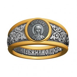 Кольцо - Святая мученица Татиана - арт. 07.037