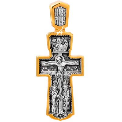 Крест нательный - "Распятие. Святой Георгий" - арт. 101.294