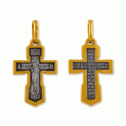 Крест нательный (православный) - арт. 11623