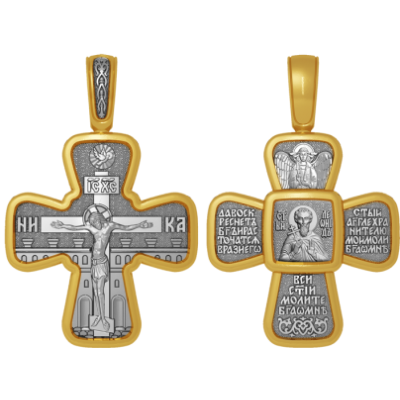 Крест нательный именной - Святой мученик Леонид - арт. 04.092