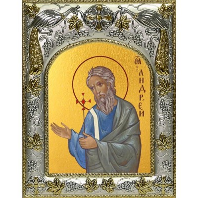 Икона в окладе - Святой Андрей, Первозванный (14x18 см) - арт. А-435