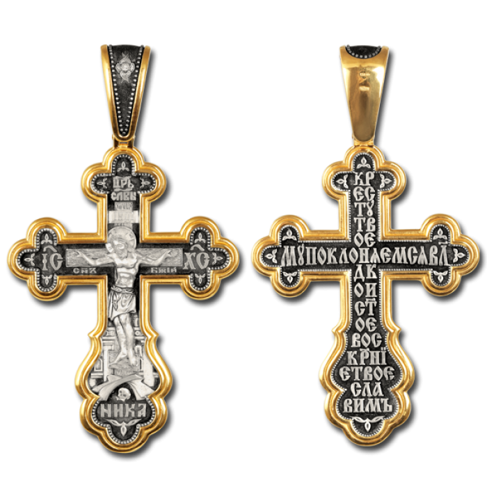 Крест большой серебро мужской православный чернение. Крест православный серебро 925. Кресты нательные православные мужские серебро. Нательный крестик православный серебряный мужской большой.