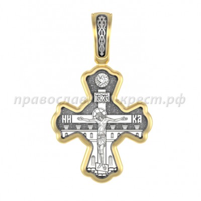 Крест нательный - Серафима, святая мученица - арт. 04.502