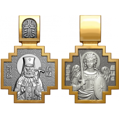 Образок - Святитель Лука, Архиепископ Крымский - арт. 06.118