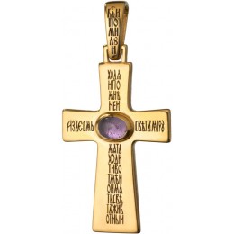 Крест нательный (большой) с кабошоном (серебро 925 с позолотой), камни - арт. 100757