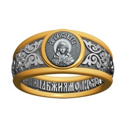 Кольцо - Святая праведная Елизавета - арт. 07.018