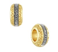 Бусина - "Иисусова молитва" - арт. 02.278