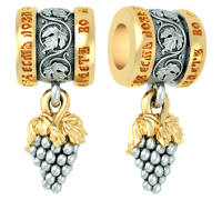 Бусина - "Виноградная гроздь" - арт. 02.232