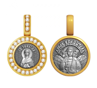 Образок - Святая мученица Зинаида, Ангел хранитель - арт. 09.039