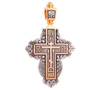 Крест "Процветший" (старообрядческий) с молитвой "Да Воскреснет Бог" - арт. КС108
