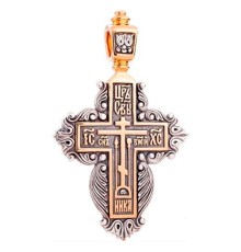 Крест "Процветший" (старообрядческий) с молитвой "Да Воскреснет Бог" - арт. КС108