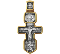 Крест нательный - "Распятие. Серафим Саровский" - арт. КС056