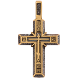 Крест нательный - "Голгофский крест, Молитва Кресту" - арт. КС068
