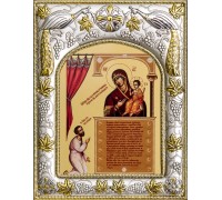 Икона в окладе - Матерь Божия "Нечаянная Радость" - арт. а219