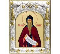 Икона в окладе - Святой Максим Исповедник - арт. а519