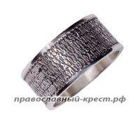 Кольцо с молитвой - "90 псалом" - арт. ПК0090