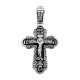 Крест нательный (православный)  - арт. 03404