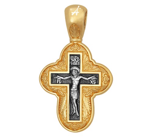 Крест нательный - "Распятие. Молитва Животворящему Кресту" - арт. 101.063