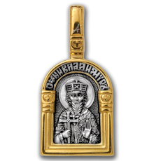 Образок - "Святой равноапостольный великий князь Владимир. Ангел хранитель" - арт. 102.115