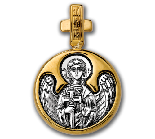 Образок - "Святой великомученик Георгий. Ангел хранитель" - арт. 102.118