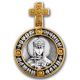 Образок - "Святая мученица царица Александра. Ангел хранитель" - арт. 102.138