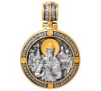 Образок - "Святой равноапостольный Владимир" - арт. 102.297