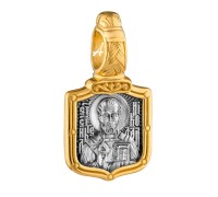 Образок нательный - "Святитель Николай Чудотворец. Молитва" - арт. 102.703