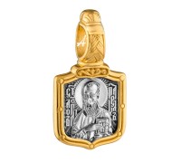 Образок нательный - "Святой Апостол Павел. Молитва" - арт. 102.717