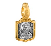 Образок нательный - "Священномученик Дионисий Ареопагит. Молитва" - арт. 102.721