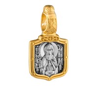 Образок нательный - "Святой благоверный князь Даниил Московский. Молитва" - арт. 102.762