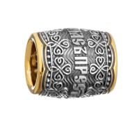 Бусина - "Молитва Святой Троице" - арт. 114.065чз