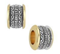 Бусина - "Блаженны милостивые, ибо они помилованы будут" - арт. 02.289