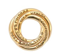 Подвеска с молитвой "Веруй в Господа Иисуса Христа" (серебро с позолотой) арт. 18.076