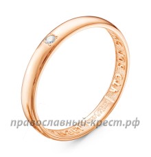 Кольцо из золота с бриллиантом и надписью - "Что Бог сочетал” - арт. 04-0124