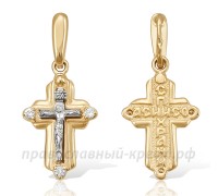 Крест с бриллиантами (лимонное золото 585) - арт. 11-0110 Крест с бриллиантами (лимонное золото 585) - арт. 11-0110