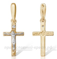 Крест с бриллиантом (лимонное золото 585) - арт. 11-0268