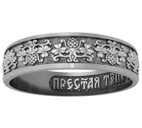 Кольцо с молитвой - "Пресвятая Троица" - арт. 16.010